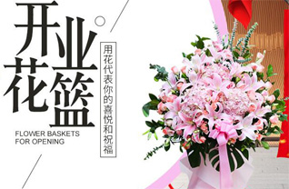 河南南阳社旗县大冯营镇梁杜庄村花篮配送